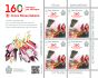 Joint issue San Marino - Italy - Vatican City - S.M.O.M. - 160th anniversary of the Italian Red Cross